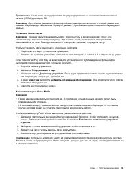 Страница 59