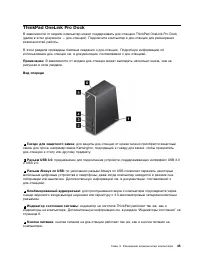 Страница 63