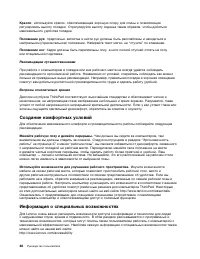 Страница 66