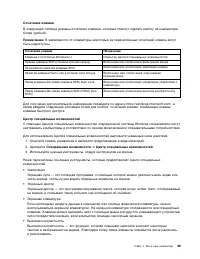 Страница 67