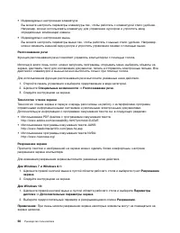 Страница 68