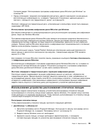 Страница 77