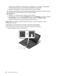 Страница 78