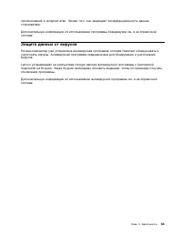 Страница 81