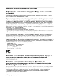 Страница 158