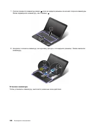 Страница 146