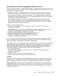 Страница 153