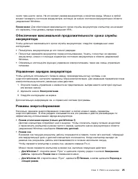 Страница 43