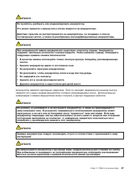Страница 45