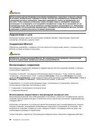 Страница 46