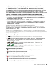 Страница 47