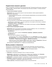 Страница 49