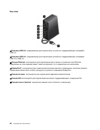 Страница 56