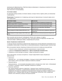 Страница 59