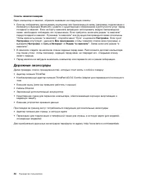 Страница 62