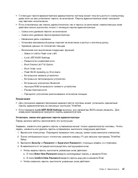 Страница 65