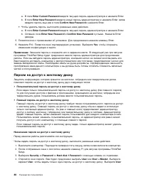 Страница 66