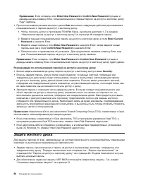 Страница 68