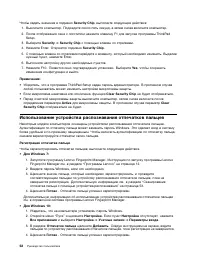Страница 70