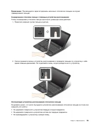 Страница 71