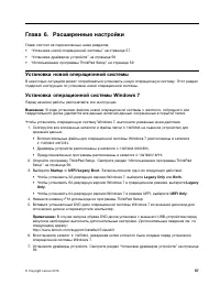 Страница 75