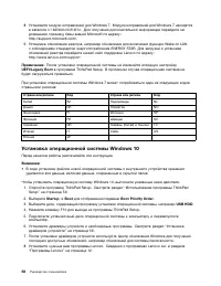 Страница 76
