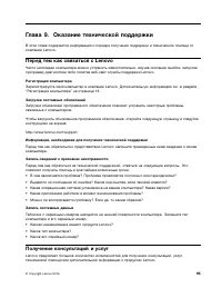 Страница 113