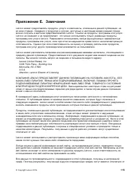 Страница 133