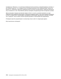 Страница 134
