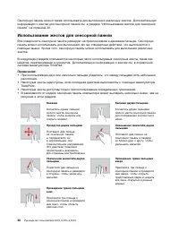 Страница 38