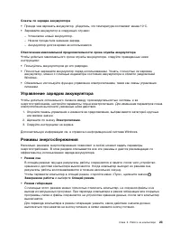 Страница 41
