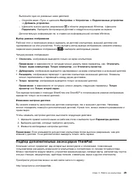 Страница 47