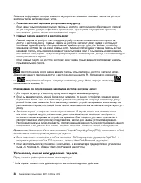 Страница 56
