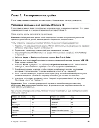 Страница 63