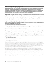Страница 64