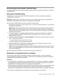 Страница 65