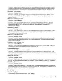 Страница 71