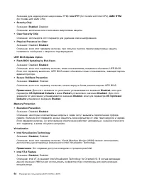 Страница 72