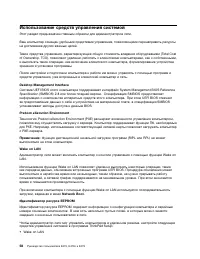 Страница 76