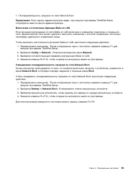 Страница 77