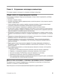 Страница 79