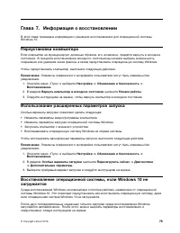 Страница 97