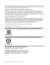 Страница 126