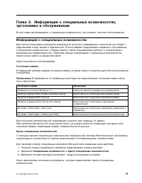 Страница 49