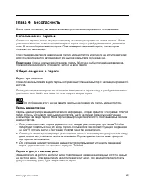 Страница 55