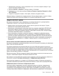 Страница 57