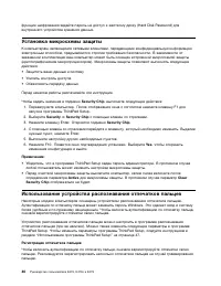 Страница 58