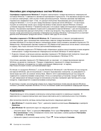 Страница 30