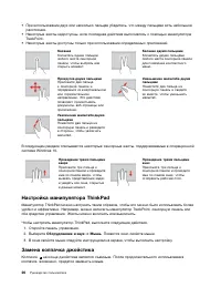Страница 44