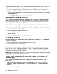 Страница 46
